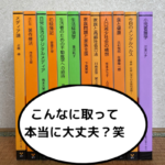 2020年2学期の放送大学のテキストが届きました。調子に乗って科目を取りすぎた