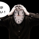 【放送大学の学び方】やるべき事は3つだけ!通信指導や単位認定試験のコツもご紹介!