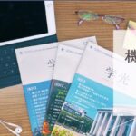 創価大学 通信教育部を調べてみた!50年近い歴史を持つ老舗大学!!